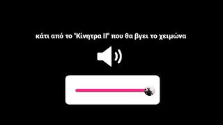 trouf kinitra 2 unleaked