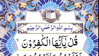4_Qul___4_Qul_Surah___4_Qul_Shareef___Char_Qul_Sharif___Charo_Qul___Charo_Qul_Hindi_Mai(360p).