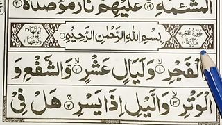 089_Surah_Al-Fajr___Surah_Fajr_Lesson_1___Surah_Fajr_Ayat_1_To_10_With_Tajwid____Qr_Academy(360p).