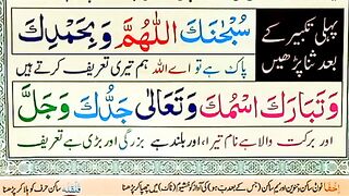 Namaz-e-Janaza_Ka_Tariqa___Namaz-e-Janaza___How_To_Perform_Namaz-e-Janaza__(360p).