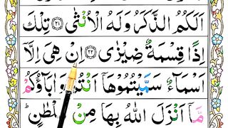 Learn_to_Read_Surah_An-Najm_Verses_23_[Read_Quran_Online_with]_Part.05(360p).
