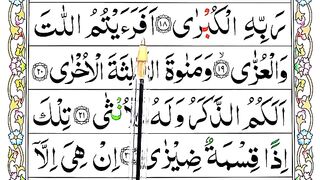 Learn_to_Read_Surah_An-Najm_Verses_19-22_[Read_Quran_Online_with_Tajweed]_Part.04(360p).
