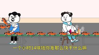 Temporary workers are too hardworking. Old employees want to beat him up