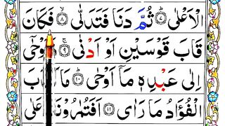 Read_Surah_An-Najm_Verses_09-14_[Quran_Lesson_with_Tajweed]_Part.02(360p).
