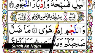 Read_Surah_An-Najm_Verses_01-08_[Quran_Lesson_Word_by_Word]_Part.01(360p).