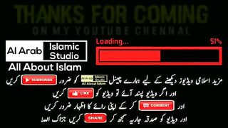 Tilawat Surah Rahman - Qari Eidi Shaban long breath In Pakistan - Best Voice In The World - 2021.