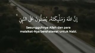 Innallaha Wamala'ikati Yushalluna 'Alannabii _ Yuk Sholawat