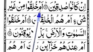 Read_Quran_Online___Surah_At_Tur_Word_by_Word___Surah_Tur_Verses_35-37(360p).