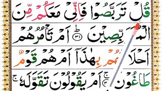 Read_Quran__Surah_At_Tur_Lesson___Surah_Tur_Verses_31-32___Online_Quran(360p).