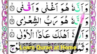 Learn_Surah_An-Najm_Verses_48-51_[Learn_to_Read_with_Tajweed](360p).
