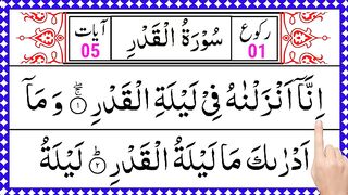 Read_Surah_Al_Qadr_Full_word_by_word___Memorize_Surah_Al-Qadr___3_Times_Repeated(360p).
