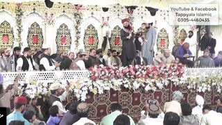 Mazar e Fatima | Madina Yaad Aata Hai | Madina Madina | Hafiz Tasawar Attari | Tappyala