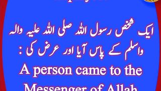 Daily Hadees in Urdu | Hadees e Nabvi | Hadees