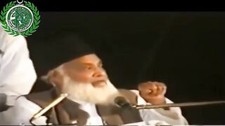 نیو ورلڈ آرڈر ڈاکٹر اسرار احمد صاحب