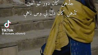 sindhi song 2