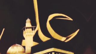 Hazrat Imam Hussain 2