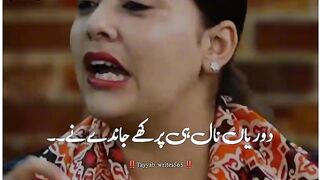 Punjabi gaal