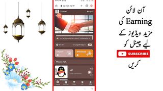 Earning video 2