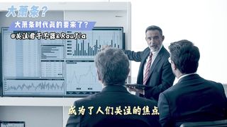 Is the global economic crisis about to break out in 2023? Has the Great Depression really arrived?