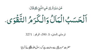 29th_May,Naatsharief,