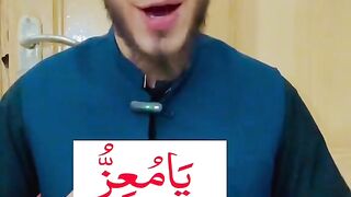 Hadees e Pak | Hadees Sharif | Deen | Prophet Muhammad SAW | Hadees Mubarak | Hadees