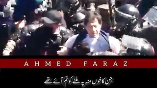 The 1971 debacle in Ahmed Faraz's poetry ! ????