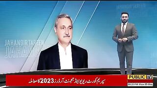 Jhangeer tareen ki party ka name kya? Pti ke sabiq 45 khilarion ki list tyar | Public News