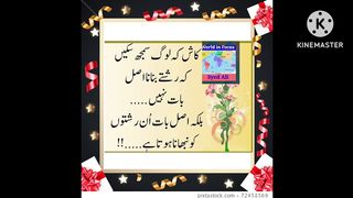 Kash keh Log Samajh Saken #world in focus