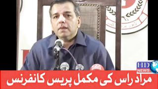 Former Punjab Education Minister Murad Raas Wuits Pti  | murad raas