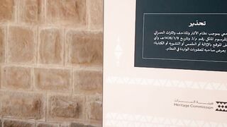 Museum of Tabuk in Saudi Arabia