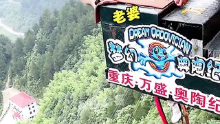 Do you also have the courage to jump from a cliff at 300 meters?
