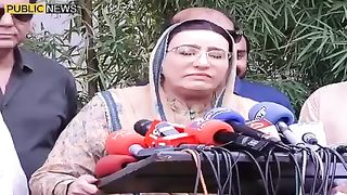 Fardos Ashiq Awan ki dhuwa Dar Press Confrince | Public News
