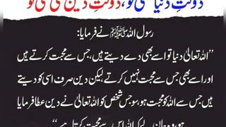 میری جَانب بھی ہو اِک نگاہِ کرم، اے شفیع الواریٰﷺ، خاتم الانبیاءﷺ 21