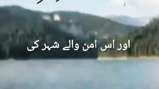 Surah At_Teen terjma_