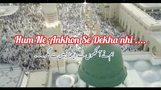 Hum Ne Ankhon Se Dekha Nhi Ha Mgr