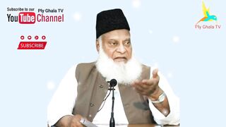 Kya Sirf Farz Namaz Parhna Kafi Hai | Farz Namaz Ki Ehmiat | Dr Israr Ahmed @PlyGhalaTV