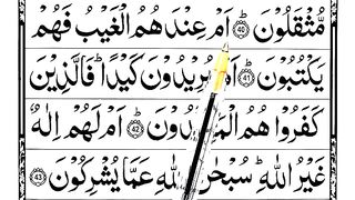 Surah_At_Tur_Word_by_Word___Learn_Surah_Tur_Verses_41-43___How_To_Read_Quran_Online(360p).