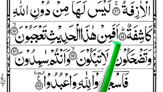 Surah_An-Najm_Ayaat_59-62_[Online_Quran_Learning]_Surat_Najm_Last_Lesson(360p).