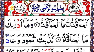 surah_al_haqqah___surah_haqqah___al_haqqah_surah___surah_al_haqqah_full___Surah_Al_Haqqah(360p).