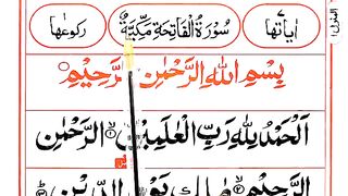 Lec.01_Learn_Surah_Al-Fatihah_Word_by_Word___How_To_Read_Surat_Fatiha_Easily(360p).