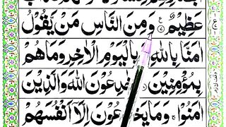 Ep-04_Surah_Al_Baqarah_Verses_08___Quran_Lessons_in_Arabic___Surah_Baqarah_Tajweed(360p).