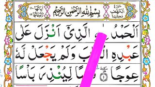 Lesson.01_Surah_Al-Kahf_with_Tajweed_%21_Learn_to_Read_Quran_%21_Al_Kahf__Ayaat__01_02_(360p).