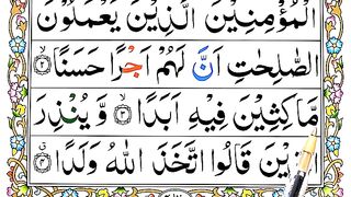 Lesson.02_Surah_Al-Kahf_with_Tajweed_%21_Read_Quran_%21_Al_Kahf_Surah__Ayaat__03_05_(360p).