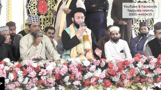 Maula Ya Salli Wa Sallim | Mula Ya Salli Wa Sallim | Naeem Shahzad Rufi | Tappyala