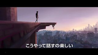 SPIDER MAN ACROSS THE SPIDER VERSE "Spot Creates Multi Versions to Fight Miles " Trailer