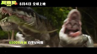 MEG 2 THE TRENCH "The Meg Vs Kraken Fight Scene" Trailer