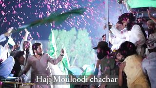 *"پاکستان بچاؤ مارچ"* *آٹھواں دن*