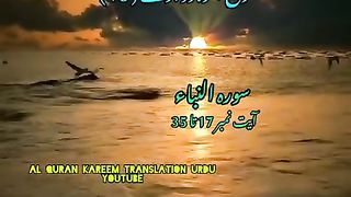 AL-QURAN 8