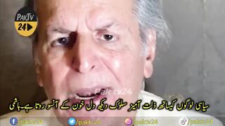 Javed hashmi ny sharam dila di PML N ko aur btata k ye kysy roty thy