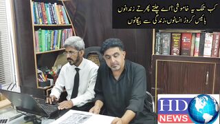 جس میں تم شامل نہیں وہ نظام بدلو #hdnewskharian